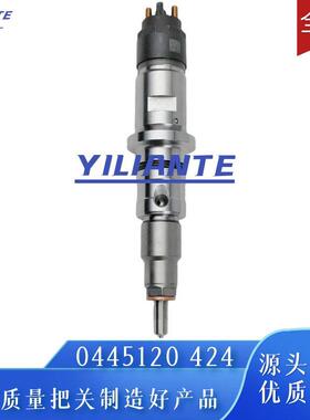 0445120424喷油器04514650喷油嘴0445120424厂家供应保证质量稳定