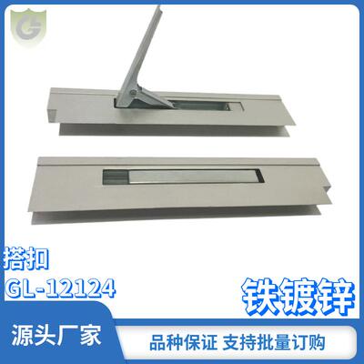 带把手面板搭扣销机械设备专 用掩藏式锁具货车车厢弹簧面板门锁