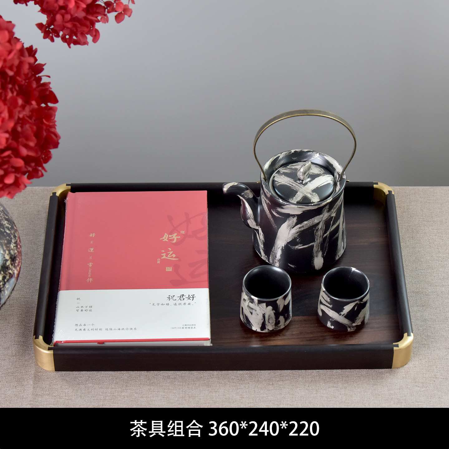 宋式中古新中式茶具托盘组合陶瓷艺术插花售楼处酒店样板间民宿用