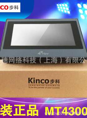 Kinco步科MT4300C步科人机界面5.6寸工业触摸屏