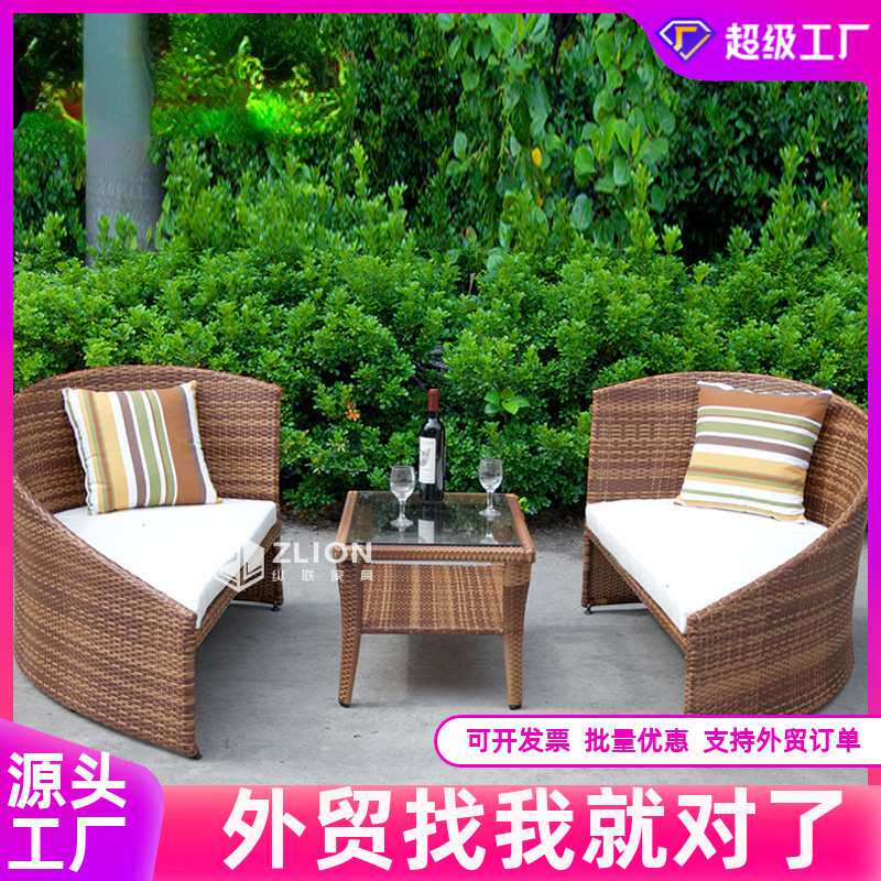 户外藤编桌椅庭院别墅酒店花园室外藤椅沙发心形定制桌椅组合家具