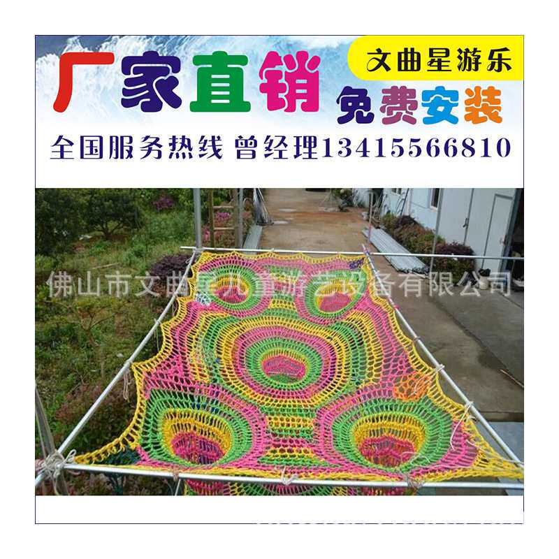 室内彩虹网绳网探险拓展乐园训练 蜘蛛塔攀爬淘气堡设计