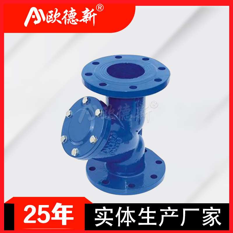 Y型过滤器过滤网球墨316L不锈钢过滤器快装耐压304Y型管道过滤器