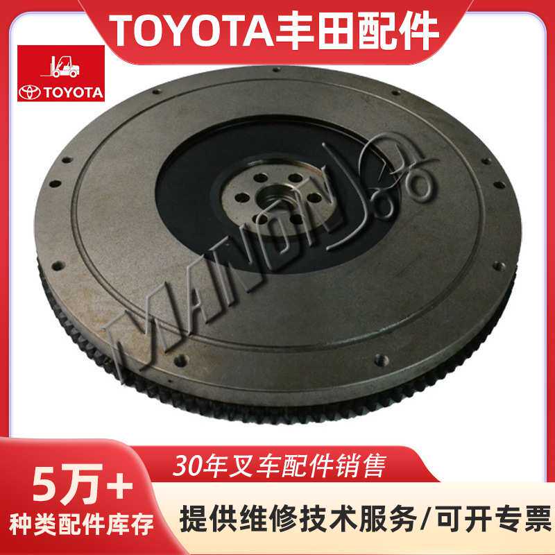 叉车配件 13405-23800-71飞轮适用于TOYOTA丰田叉车