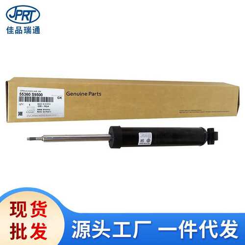 55360-S9500后减震器避震器55367-S1150 55360-S1150 55360-S9400