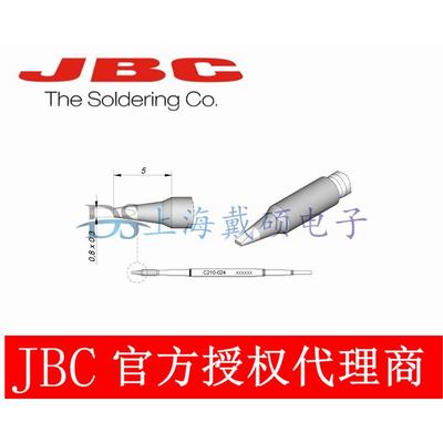 西班牙JBC C210024 凿形烙铁头0,8 X 0,3 C210-024 T210-A