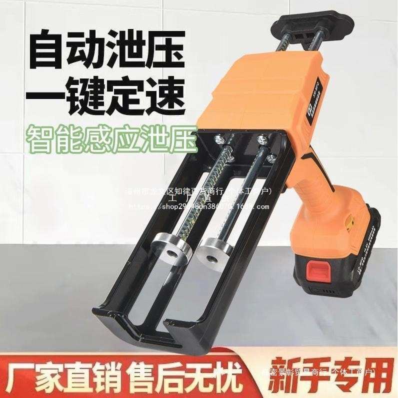 德国进口新款电动美缝胶枪全自动美缝剂施工工具双管美缝打胶机电