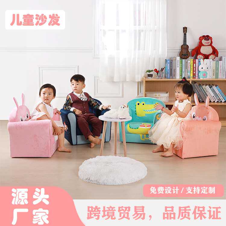 可爱创意卡通儿童小沙发厂家 早教布艺躺椅幼儿园机构儿童沙发