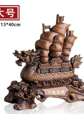 高档新中式件老板办室客厅装饰品一帆风顺帆船摆工艺品开物业礼高