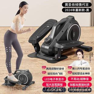 高档OES椭圆机音静家原地登山太空用身漫步仪健踏步机