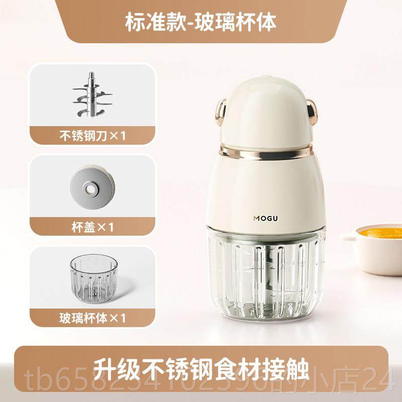 高档器摩谷婴儿辅食机多型功能料机家用小米糊搅拌迷你宝理宝专用,厨房电器,宝宝辅食机/料理机/食物搅拌器,淘宝优惠券,粉丝福利购,淘宝优惠卷