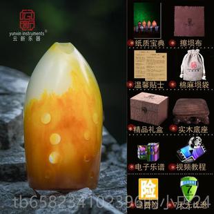 高档云树脂埙笛吹埙十孔初新学者陶陨乐器陨埙乐器陶埙勋陨损土埙