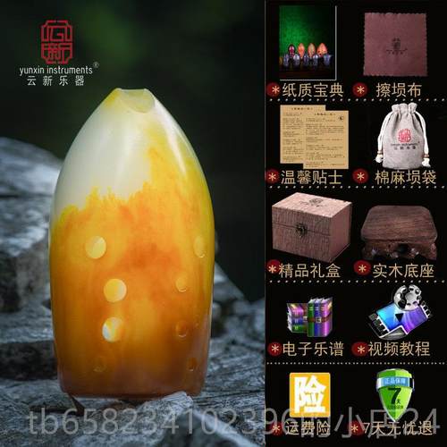 高档云树脂埙笛吹埙十孔初新学者陶陨乐器陨埙乐器陶埙勋陨损土埙