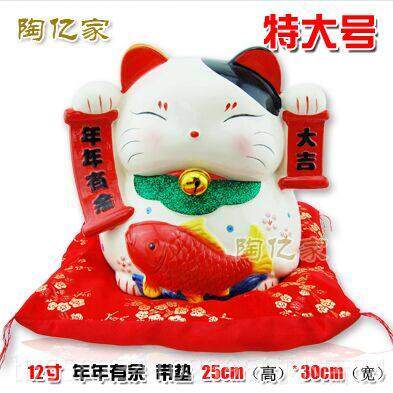 高档网红新款陶瓷金招财猫可存钱罐摆件大号可存取色铺开店 业家