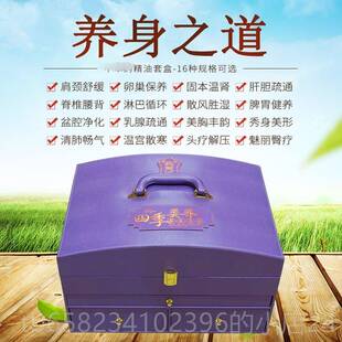 全身通通经络生肾背养部 卵巢保背养按用摩开 新款 美容院精油套盒