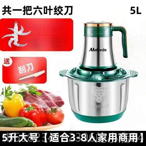 高档正品美Meir料ed理e家用机电碎动小型多功能绞肉机饺打肉馅肉