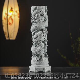新款中式青砂石盘龙龙柱家居厅办公客室桌鱼装饰品缸布景观造面景