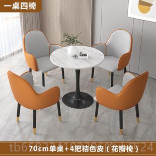 高档岩板小圆桌茶家用闲几小户型休息待区接洽谈桌子阳台休茶桌椅