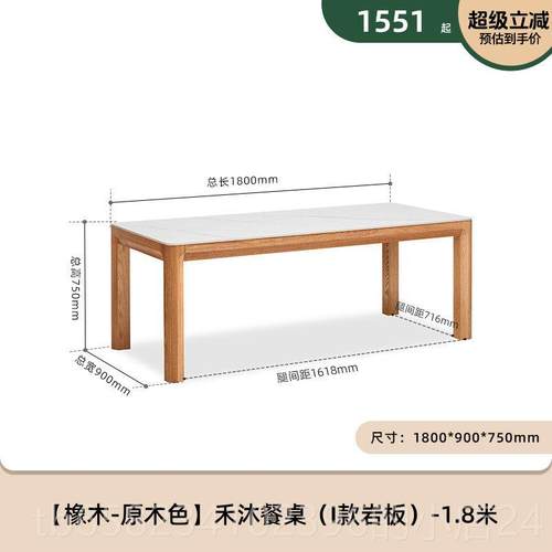 高档原始用原素实木板饭大板桌简约桌子原木岩餐桌茶桌家现代桌L7