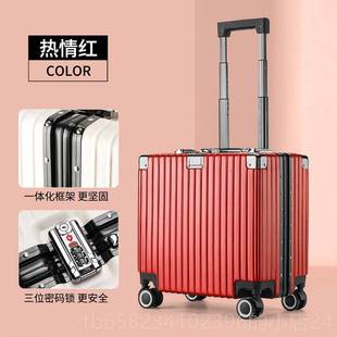 高档巨合可带上飞机行李箱20寸1运8以小形型轻便方横款免托 托短