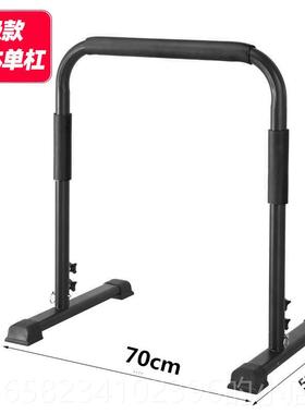 高档YOUYAN可多调两件式双杠家用挺室内臂屈伸俄挺引体向上能伏地