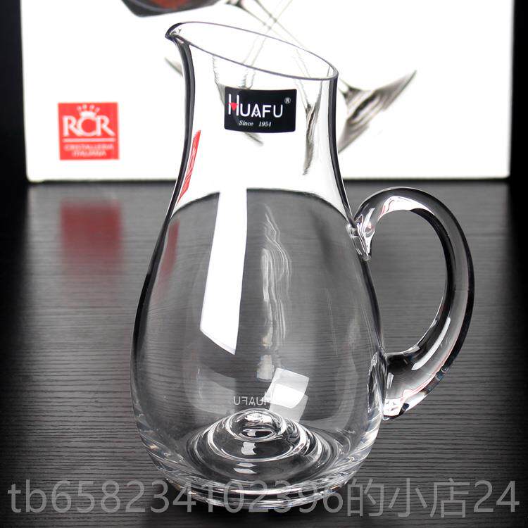 高档带酒刻度白酒量杯分杯醒水酒酒器凉壶白酒分酒器公分杯烈酒杯