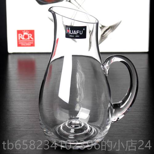 高档带酒刻度白酒量杯分杯醒水酒酒器凉壶白酒分酒器公分杯烈酒杯