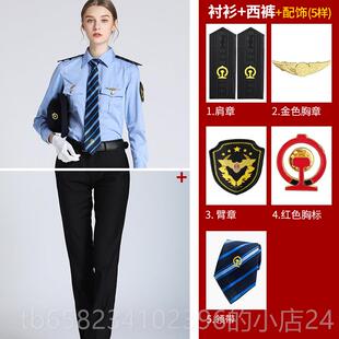 新款衬铁路制服工作服女士列车道乘务员蓝色衫长衬袖高铁衬衫工装