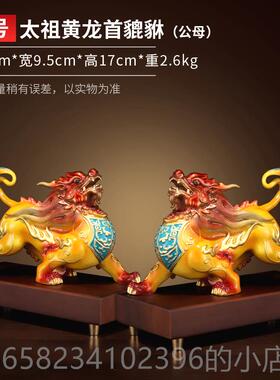 新款铜貔貅财摆件一公母纯黄铜旺全黄铜皮招丘貔犰财客厅店铺办公
