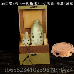 高档满埙孔十G口调乐器埙 可可指导 专业演奏初学者均