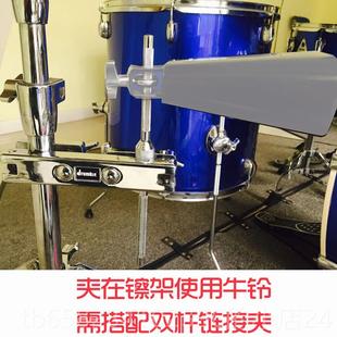高档撞击乐器 架子鼓爵士鼓进口打击台湾产牛w乐器co乐bel铃l