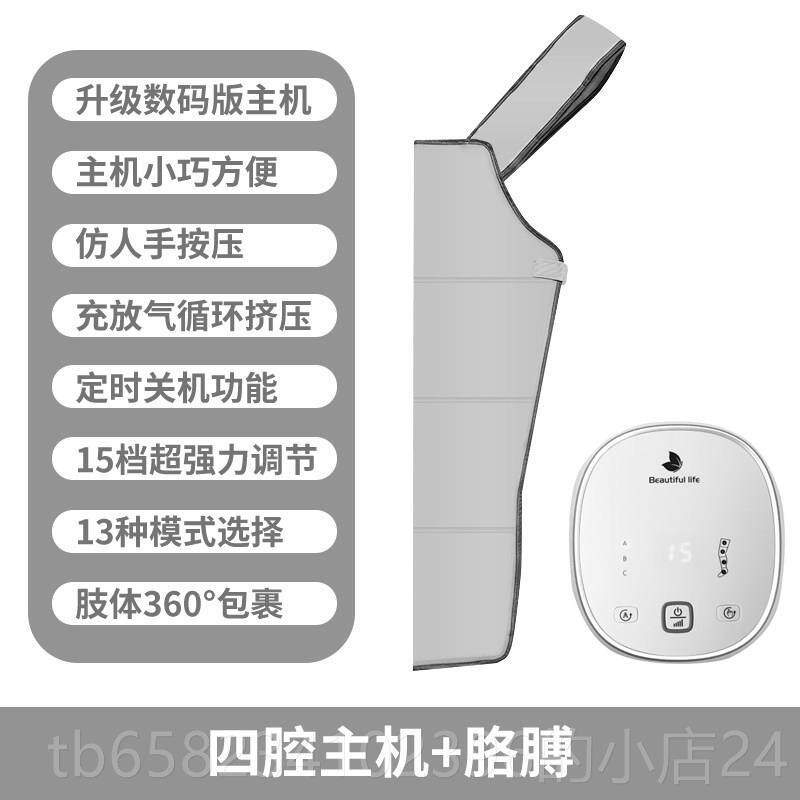 高档怡康腿部压按摩器全自揉动捏手臂胳膊大腿肌肉按按压充气气摩