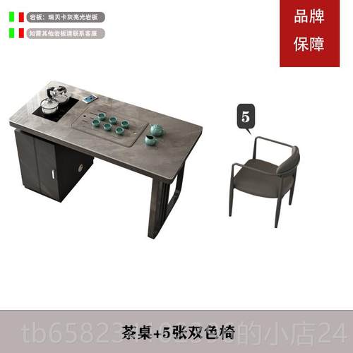 高档轻室岩茶桌椅组合阳台客厅家用一米茶台泡茶板桌一体办奢公小