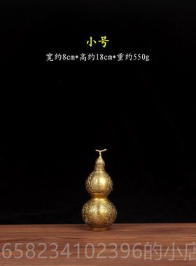 高档奉祺八卦铜葫铜摆件件居家客挂厅芦办公店铺福禄工艺品摆设