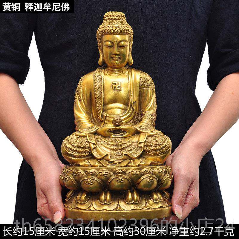 高档黄铜释迦牟尼佛佛像摆用件日如来佛大祖佛陀居家供奉佛像佛佛