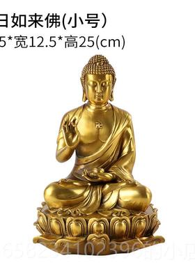 高档纯铜大日如来佛祝像 客厅供奉佛堂摆件黄铜佛祖中式风格摆品