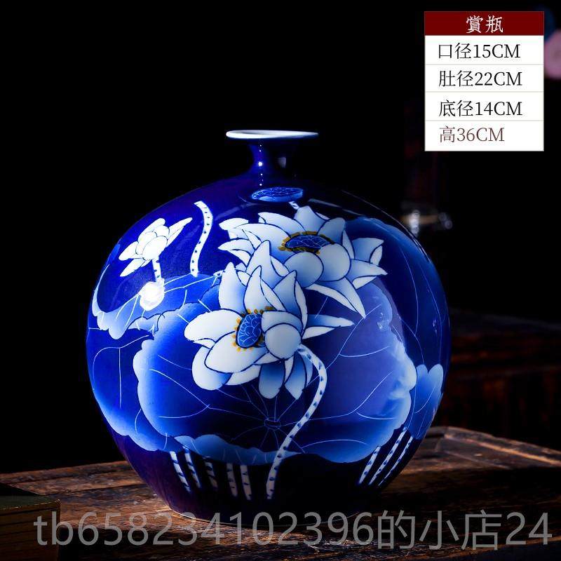 新款景德镇瓷瓶花瓶莲青花瓷插花中国风客厅手绘花石榴花古架瓷器