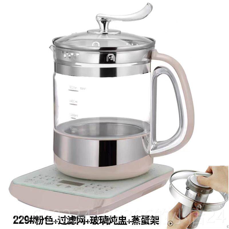 高档万迪王全玻璃壶内胆养煮生壶玻璃 全底自动茶燕窝壶煎药壶烧