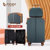 高档法尼拉杆箱女行李箱24寸扩展男大学生2628万茜向轮子旅2行皮