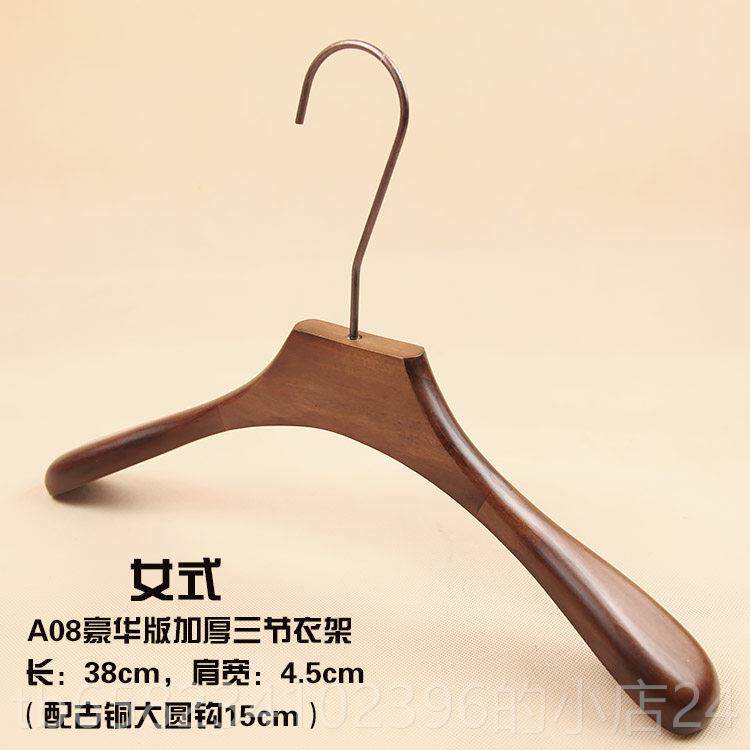 高档古实男女衣架木装店咖啡色木质加厚服衣复挂韩版古铜钩木衣架