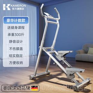 新款多功能室内爬原楼梯机脚蹬健身步地踏肥爬楼梯家用器械脚蹬减