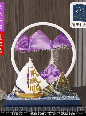 高档一帆风顺帆业流沙画摆件创意沙漏客厅办公室品装船饰品纪念毕