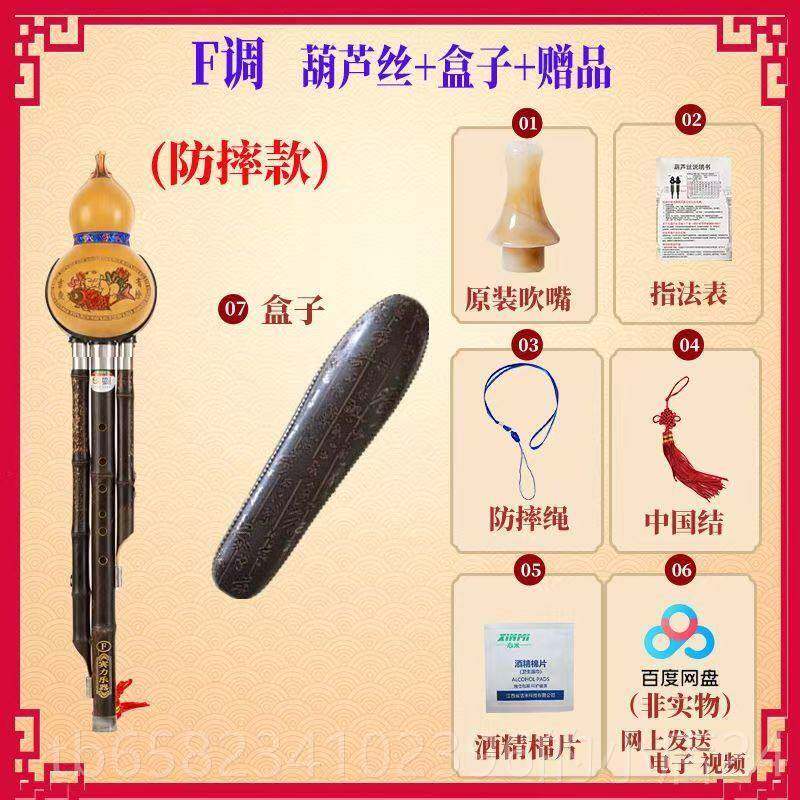 高档云南小鱼紫竹天专然葫芦丝乐C调器降BG调DAF学生成人初学业演