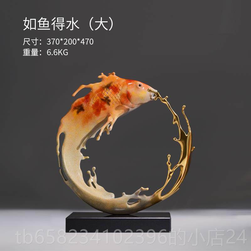 高档佐装森 鱼得水 招财铜摆件生意金鱼开业迁新居礼如物乔办公室