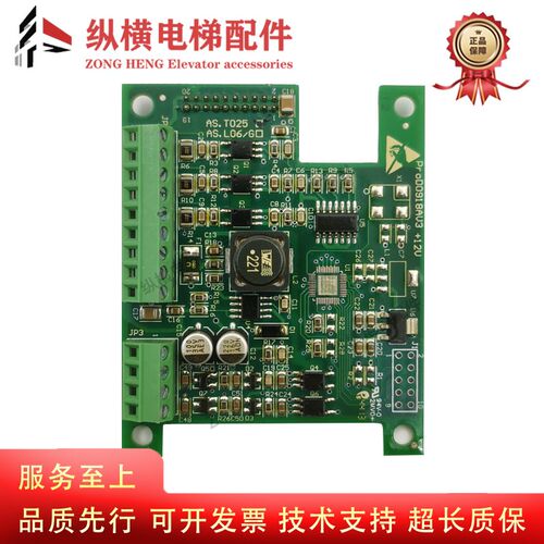 新时达电梯异步PG卡 AS.T025 AS380变频器分频卡 ProD0918AV2原装