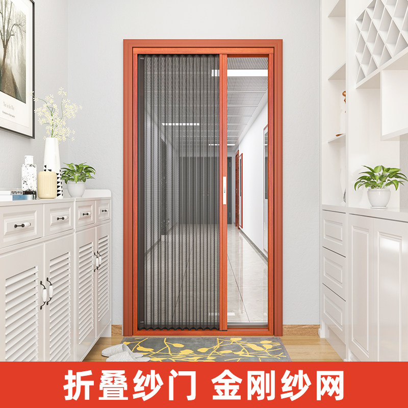 入户门折叠金刚网纱门防蚊防盗无轨隐形推拉式别墅大门铝合金纱门