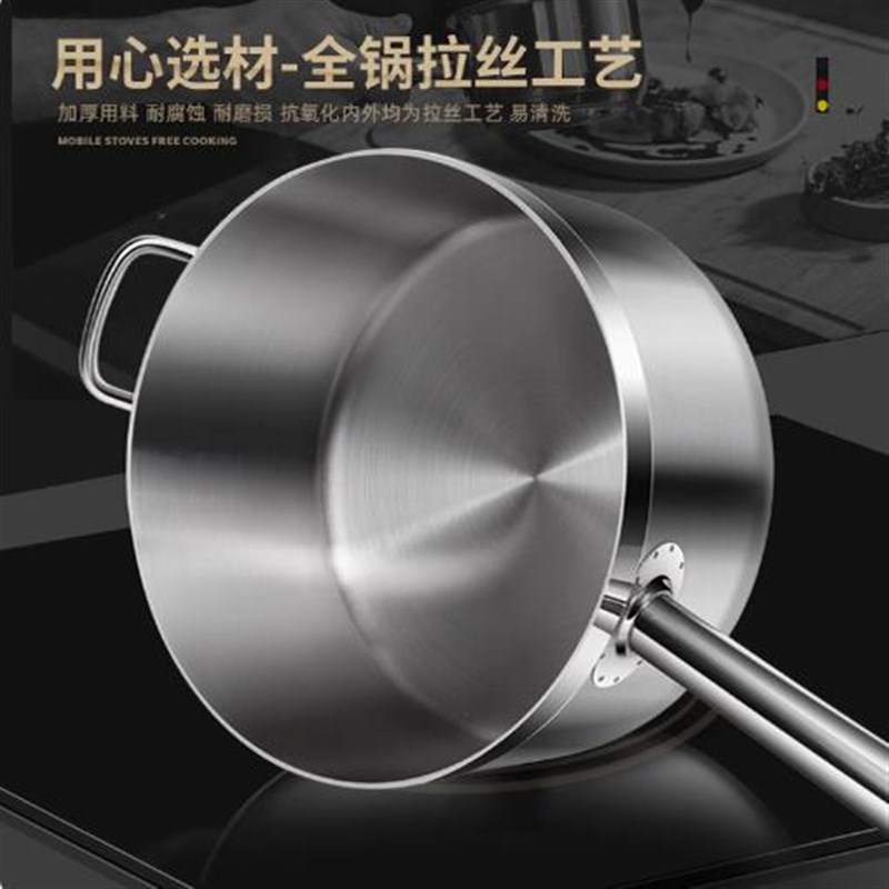 厚底奶锅加厚复合底单柄西餐汁锅烘焙料理不锈钢汤锅电磁炉通用