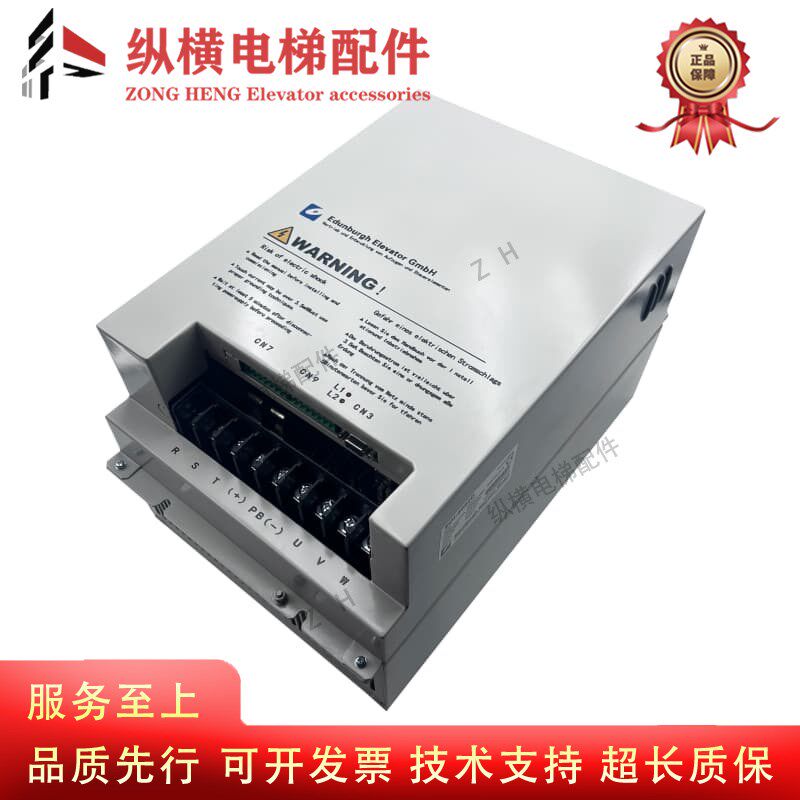 爱登堡电梯变频器 EDI-4022D 22KW 大功率爱登堡变频器全新原装