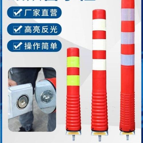 PU磁吸警示柱杭州潮汐车道隔离桩弹力柱分流护栏防撞磁铁车库反光