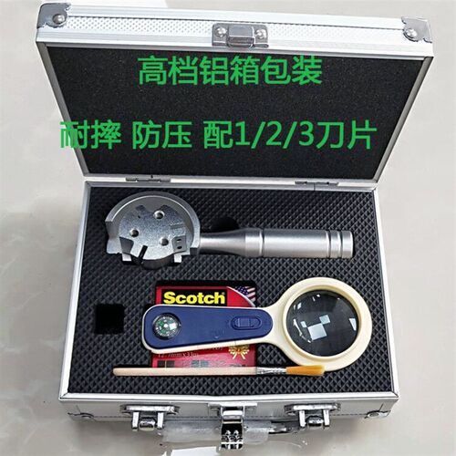 百格器QFH-A漆膜划格器附着力测试仪配123齿片多用型旋转式三合一